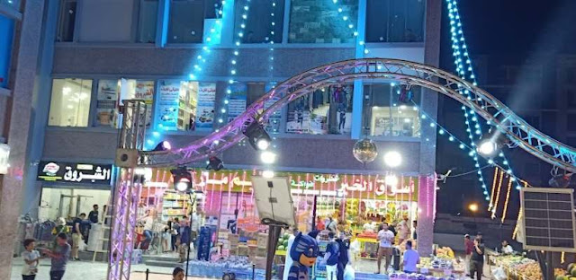 سيتي مول 3 في مدينة الشروق | El Shrouk City Mall