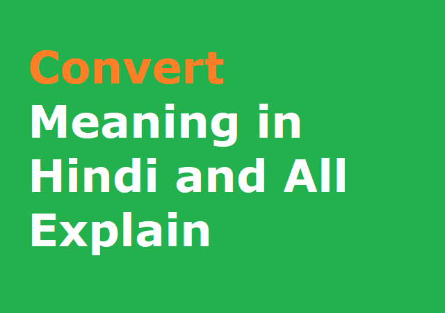 Convert Meaning in Hindi and All Explain - कन्वर्ट का हिंदी मीनिंग
