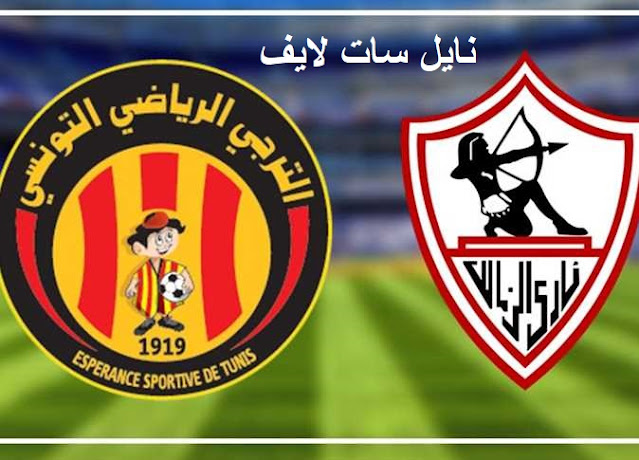 بث مباشر ماتش الزمالك