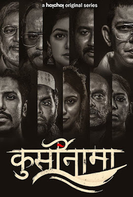 Kursinama Season 1 Complete Hindi 720p HDRip ESubs