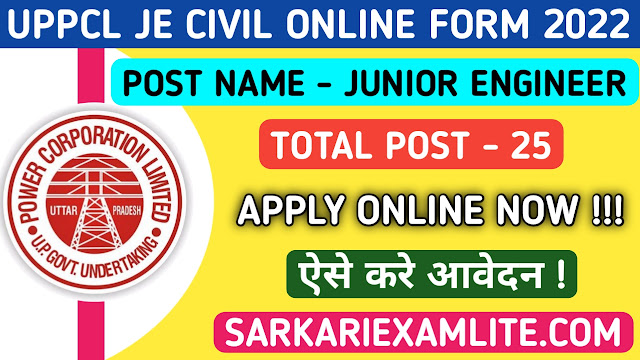 UPPCL Junior Engineer JE Civil Online Form 2022