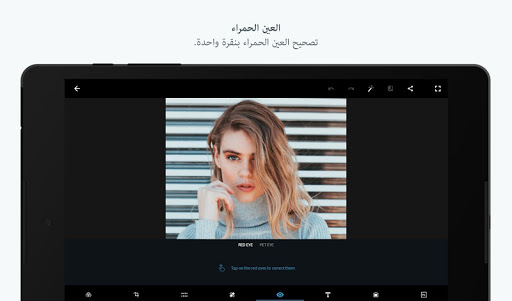 تحميل برنامج فوتوشوب 2022 ps للاندرويد مجانا Photoshop Express