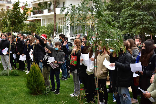 Συγκινητικό: 100 μαθητές του 1ου Γυμνασίου Ναυπλίου είπαν τα κάλαντα στο Γηροκομείο της πόλης (βίντεο)