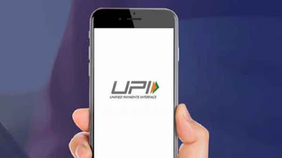 How to make UPI payment without internet connection ?