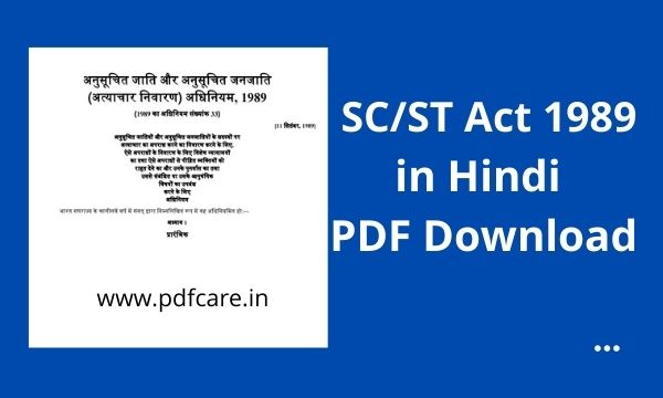 SC ST Act in Hindi PDF Download