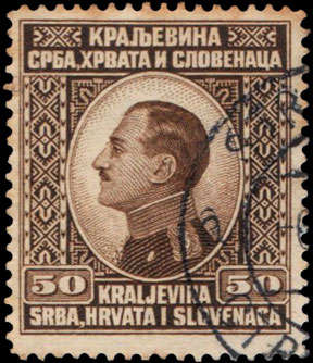 Yugoslav Postage Stamp YU-177 King Alexander 50 para 1924