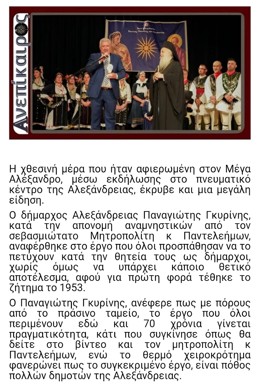 Εικόνα