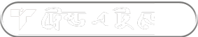 Treand A TO Z