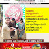നഷ്ടപ്പെട്ട സ്വർണ്ണാഭരണം കണ്ടെത്തി നൽകി..  നർക്കിലക്കാട് - മംഗലാപുരം റൂട്ടിലോടുന്ന  കെ.എസ്.ആർ.ടി.സി ബസ് ജീവനക്കാർ  മാതൃകയായി