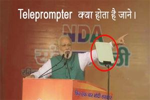 What is Teleprompter