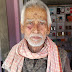 कुमारखंड में 85 वर्षीय रमेश झा की हत्या