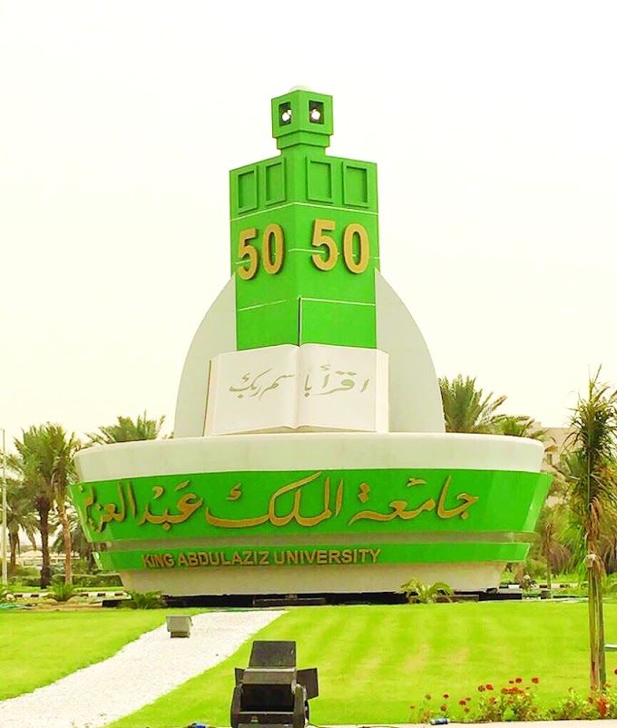 Borsa di studio universitaria presso la King Abdul Aziz University, Jeddah, Arabia Saudita