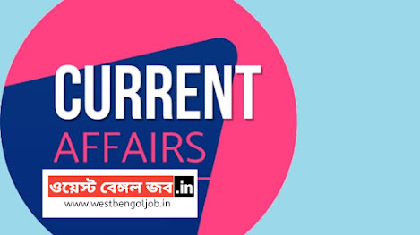 20 March 2022 Current Affairs by Westbengaljob.in