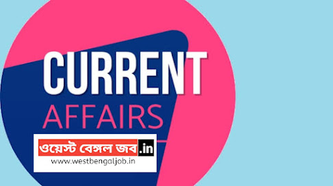 10 March 2022 Current Affairs by Westbengaljob.in