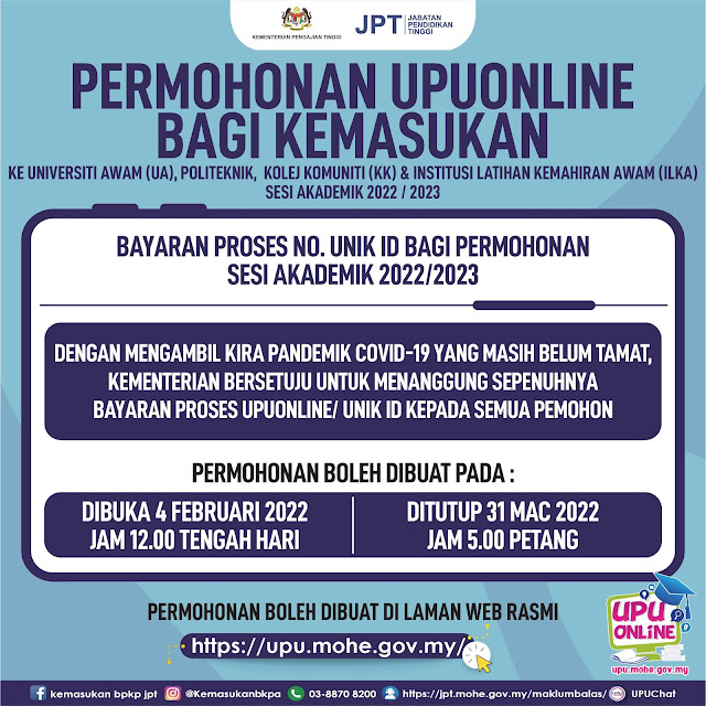 Tiada Bayaran Dikenakan Bagi Proses Permohon UPUOnline Bagi Sesi Akademik 2022/2023