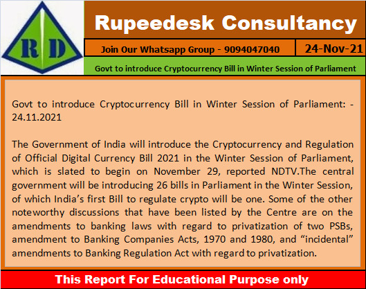 Govt to introduce Cryptocurrency Bill in Winter Session of Parliament - 24.11.2021