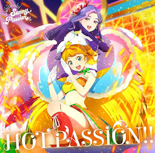 Love Live! Superstar!!: Sunny Passion – HOT PASSION!!