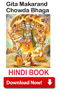 ttd hindi books download