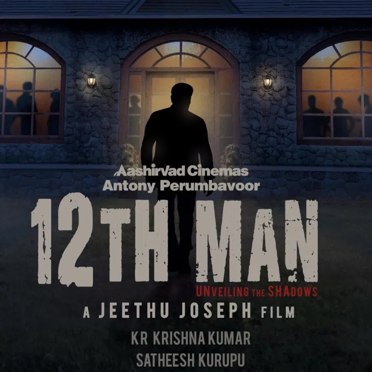 12th Man full cast and crew - Check here the 12th Man Malayalam 2022 wiki, release date, wikipedia poster, trailer, Budget, Hit or Flop, Worldwide Box Office Collection.