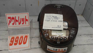 アウトレット　35457　JPW-C100TD 炊飯器 5.5合 タイガー IH　９９００円
