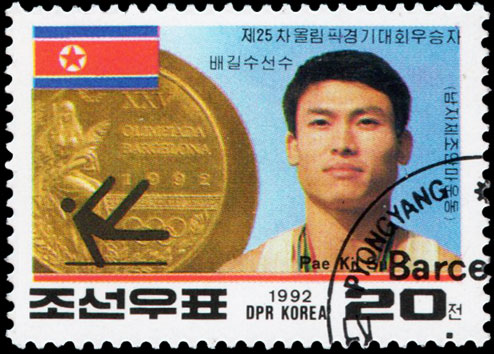 North Korean Postage Stamp KP-3165 Gold Medal Winners at Barcelona Olympics, Pae Kil Su 20 chon 1992