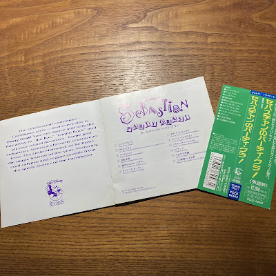【ディズニーのCD】オムニバス「セバスチャンのパーティ・グラ！」を買ってみた！