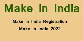 Make in India registration| मेक इन इंडिया के फायदे| make in india in hindi | make in India kya hai | make in India 2022| make in India scheme