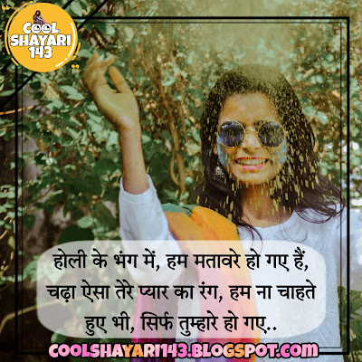 happy holi status, happy holi shayari, happy holi wishes in english, happy holi wishes, happy holi images, happy holi wishes for colleagues, happy holi wishes whatsapp status, holi quotes,