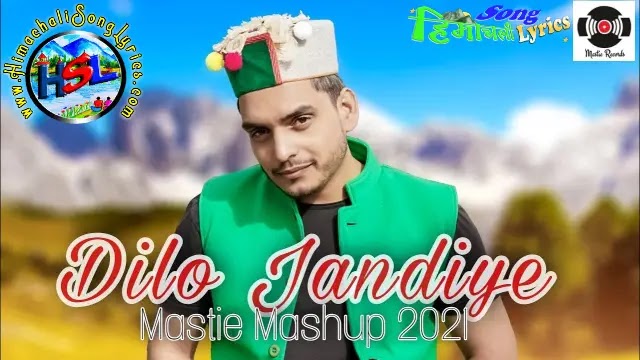 Dilo jandiye - Sunil Mastie | Himachali Song Lyrics