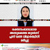 രക്തസംബന്ധമായ  അസുഖത്തെ തുടർന്ന്  പ്ലസ് വൺ വിദ്യാർത്ഥിനി  മരിച്ചു  