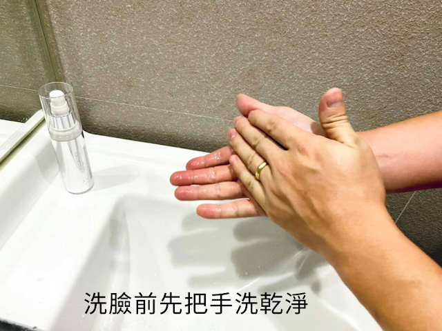 抗菌洗手液洗手