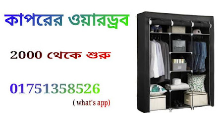 ব্লাউজ ডিজাইন ২০৩১