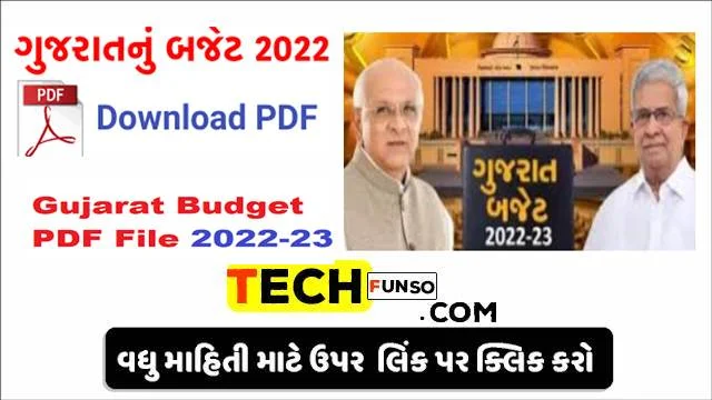 Gujarat Budget 2022 PDF Download in Gujarati for free