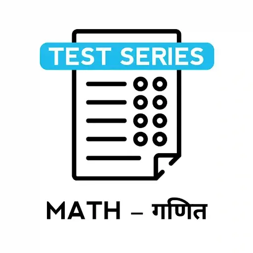 Math test series