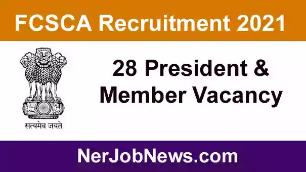 FCSCA Recruitment 2021 – 28 President & Member Vacancy