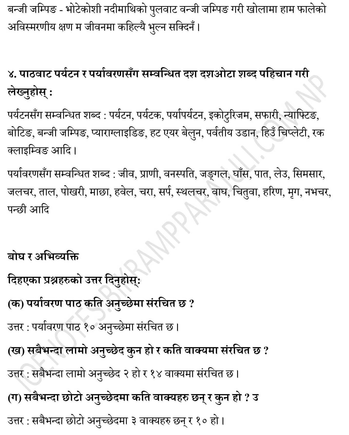 class 11 chapter 7 complete solution