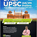 ✔️🆓 27 Years UPSC IAS/IPS Prelims Topic-wise Solved (1995 - 2021) Mrunal 12th Edition Disha Free PDF Download 📚🔥