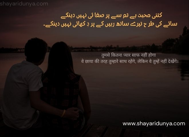 Aashiqui shayari | Aashiqui shayari 2 lines | Aashiqui shayari image | Aashiqui poetry | Aashiqui shayari sms