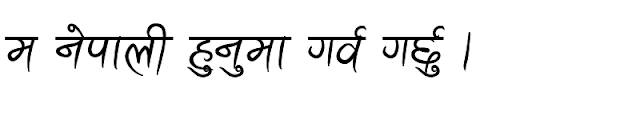 Download Nepali and English Cursive Font 