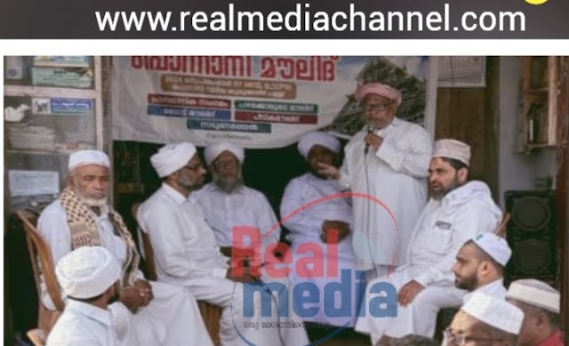 പീടിക മൗലീദ് സംഘടിപ്പിച്ചു 
