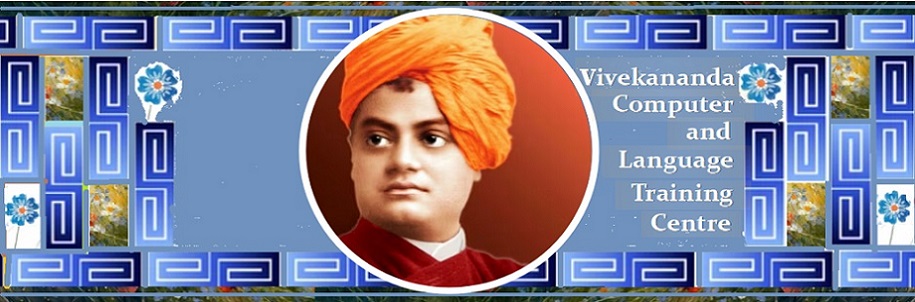 Vivekananda Computer Training Centre