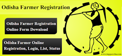 Odisha Farmer Registration