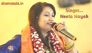 Biography of Neeta Nayak in hindi