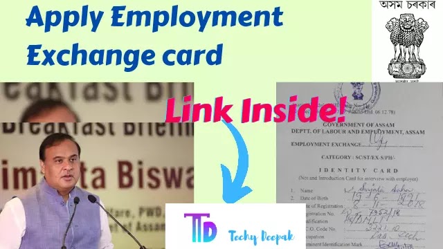 Online Assam Employment exchange regsitration