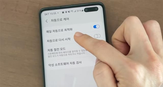 핸드폰 자동 청소-2
