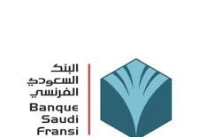 البنك السعودي الفرنسي، يعلن عن توفر فرص وظيفية شاغرة لحملة البكالوريوس فما فوق 