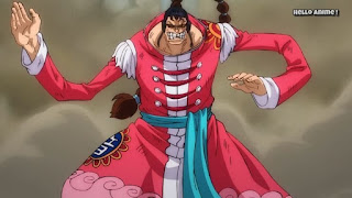 ワンピースアニメ 1002話 ワノ国編 | ONE PIECE スクラッチメン・アプー Scratchmen Apoo