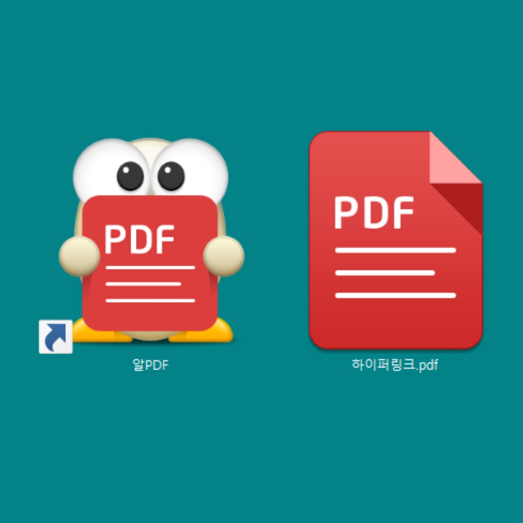 알Pdf 다운로드 합치기 방법