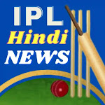 IPL HINDI News