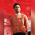 အာဏာသိမ်း စစ်ကောင်စီက အလိုရှိနေဆုံး NLD အမတ်ဟောင်း ကိုဖြိုးဇေယျာသော် အဖမ်းခံရကြောင်း သတင်းများထွက်ပေါ်
